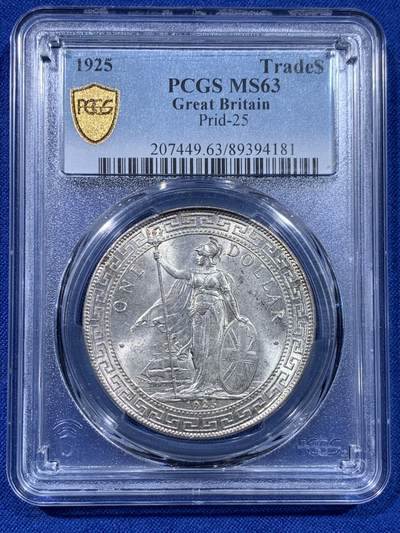 《竞宝斋》第437场 周日，周一2场连拍 （全场包邮） - PCGS MS63 英国 1925 站洋 稀少年份 非普通B厂 打制精美 十字转光 收藏好品