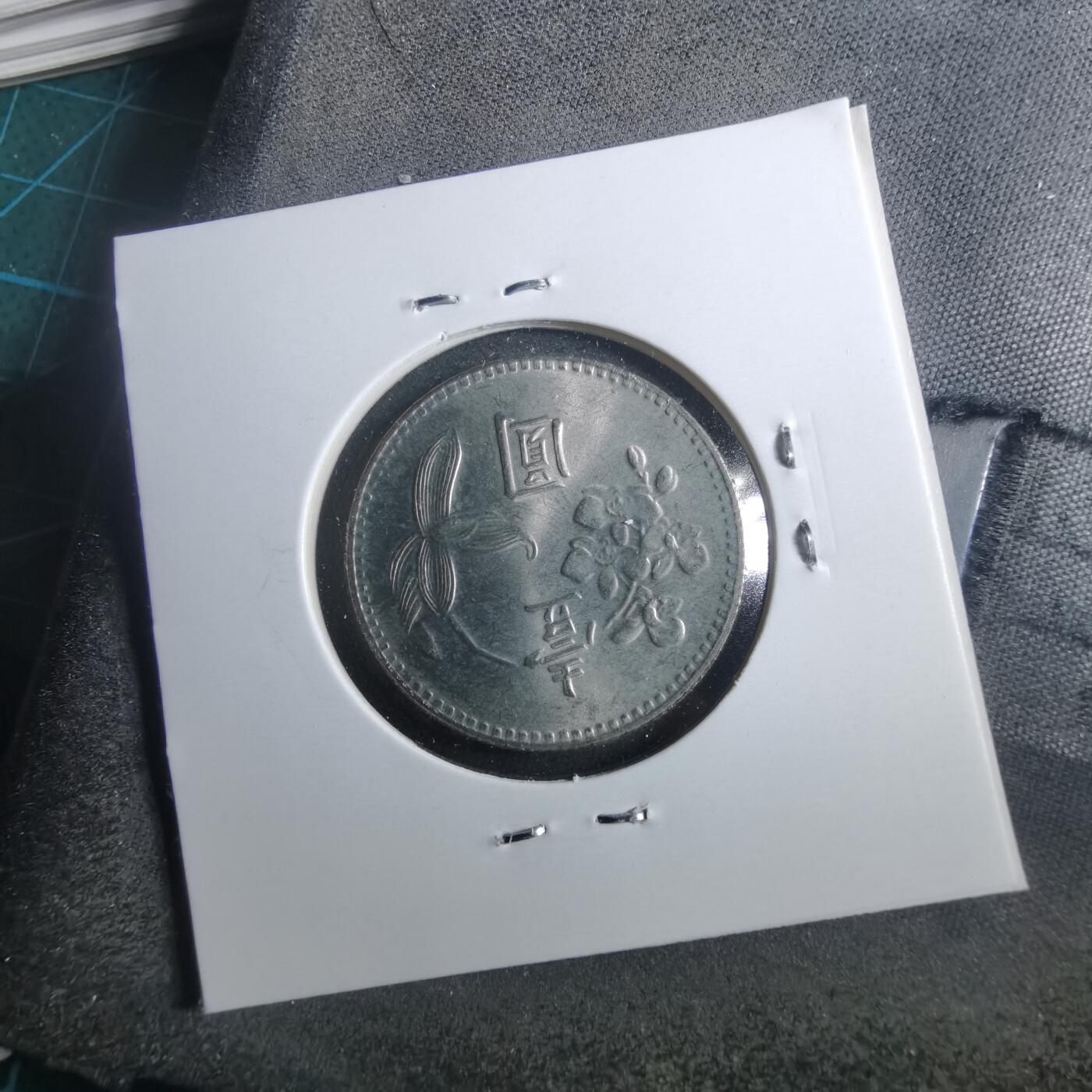 沼泽如烟--第899场 民国六十四年一元