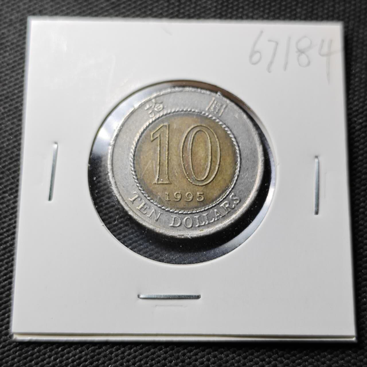 KK钱币收藏小铺  第367场  2月预留时间 周末发货  美国10元