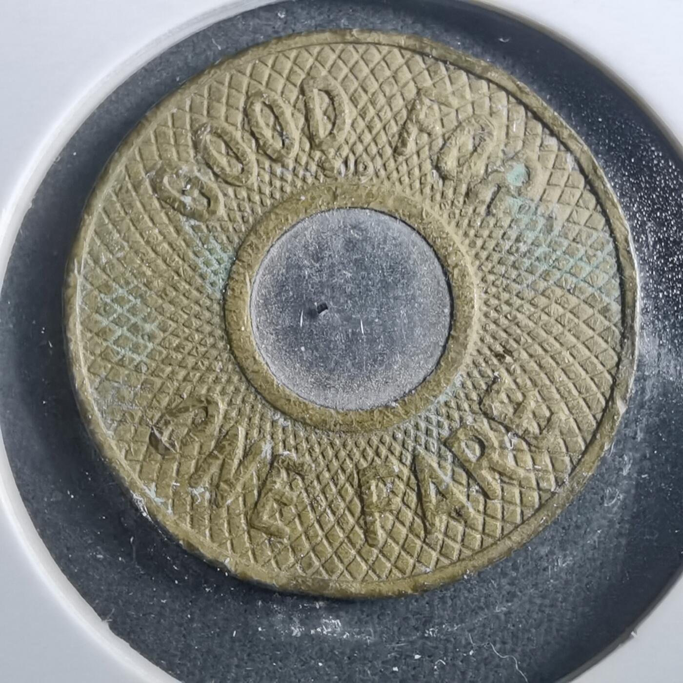 沼泽如烟--第899场 代币