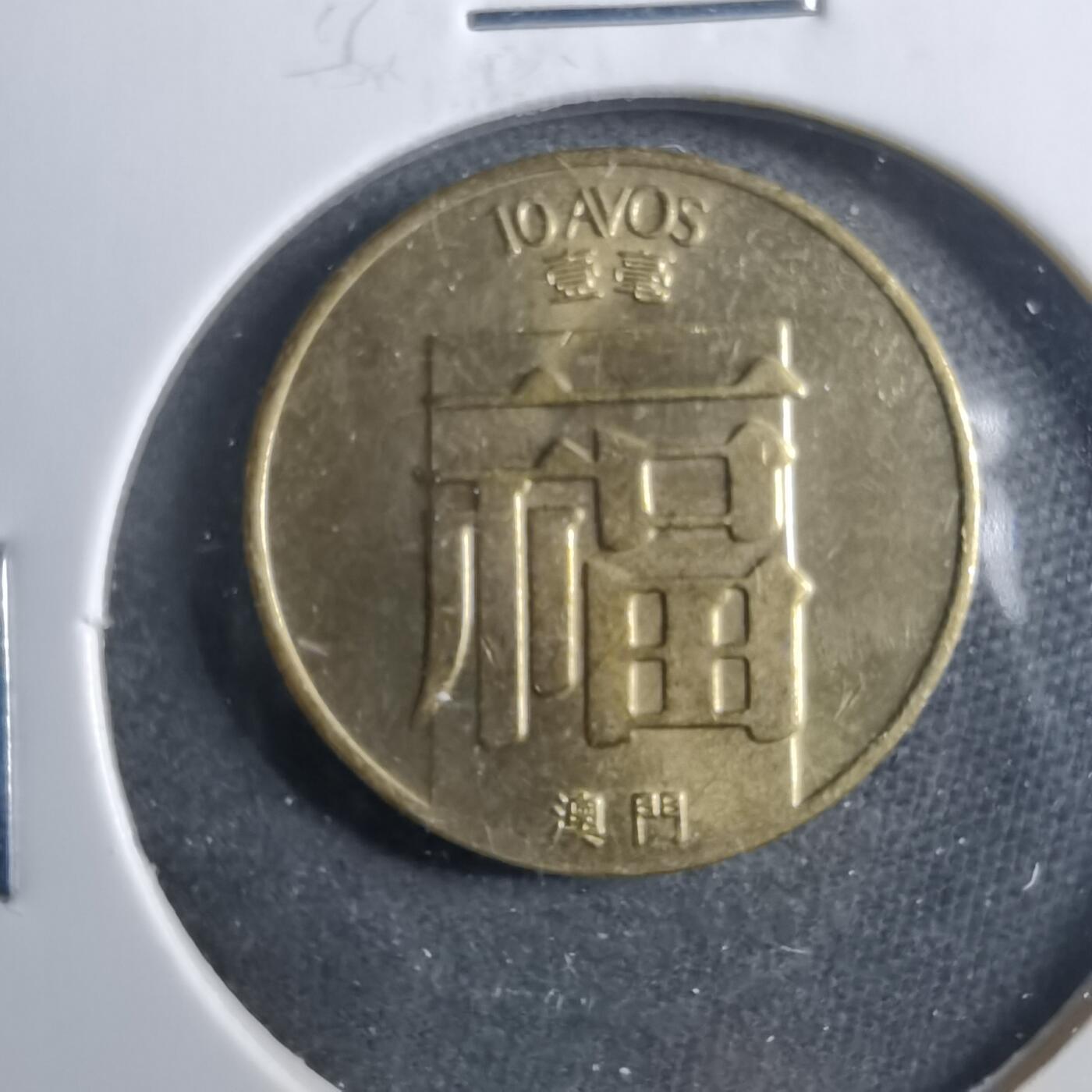 沼泽如烟--第899场