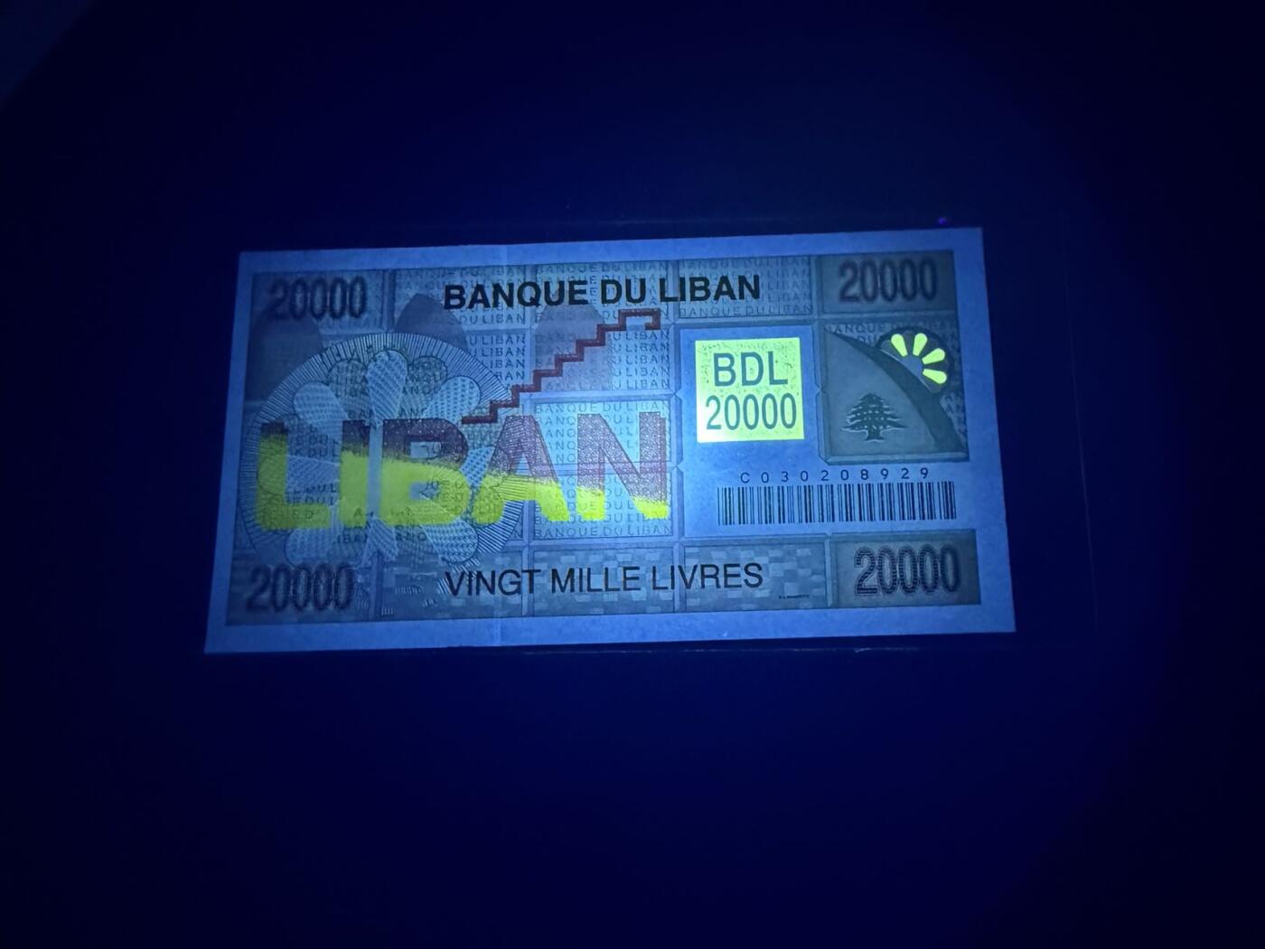 【炜奕收藏】，第五十期 1995年黎巴嫩2万里弗，UNC品相，号码无47，早期年份大票幅