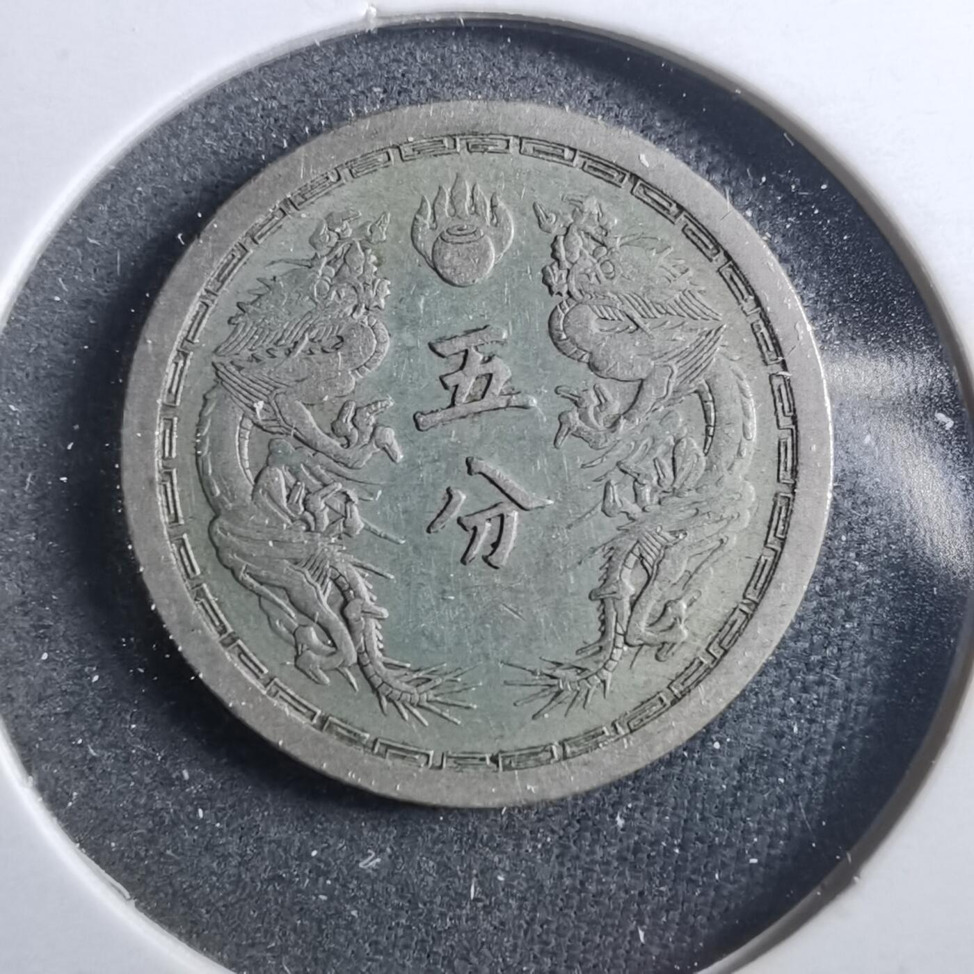 沼泽如烟--第899场 康德四年五分