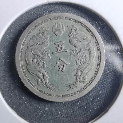 沼泽如烟--第899场 - 康德四年五分