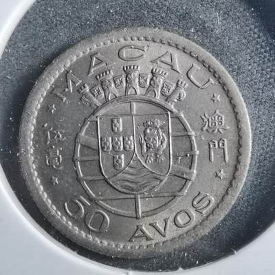 沼泽如烟--第899场 - 澳门1952年五毫