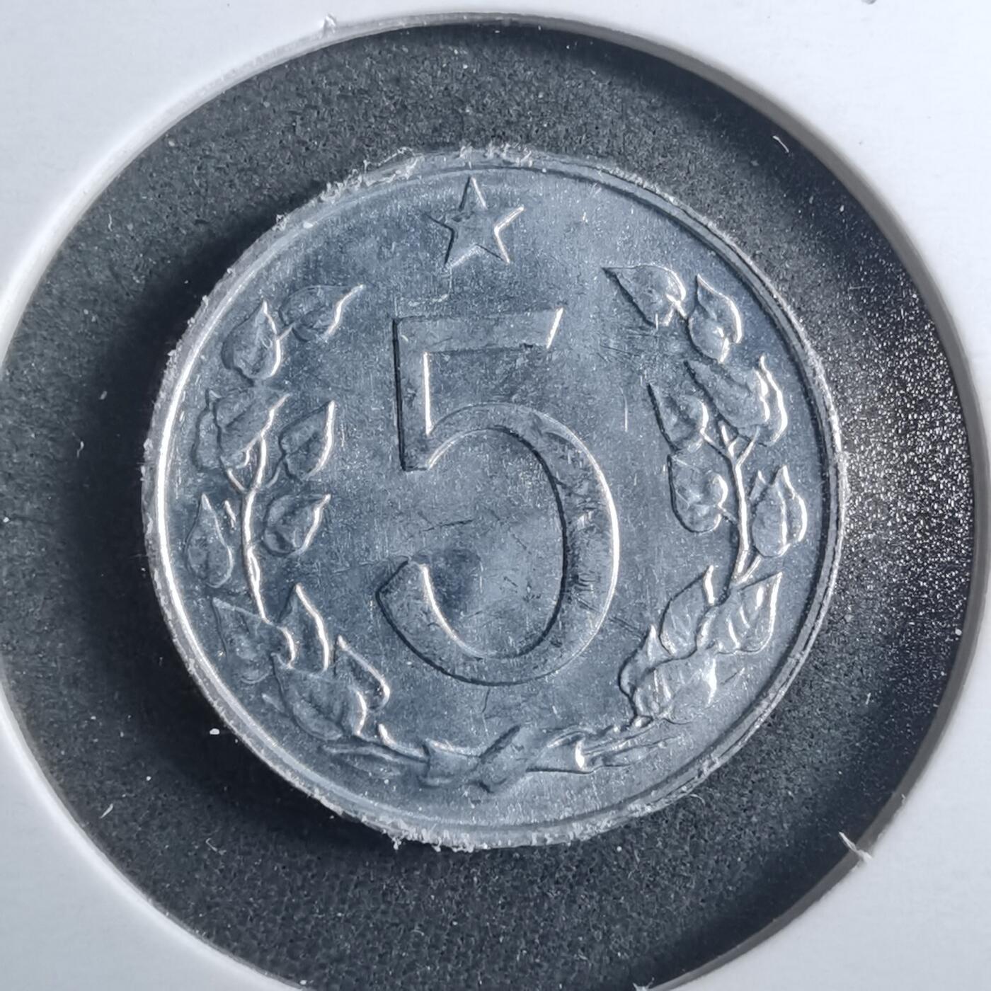 沼泽如烟--第899场 捷克斯洛伐克1967年5赫勒