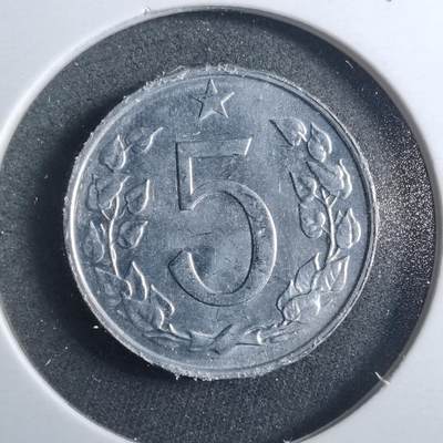 沼泽如烟--第899场 - 捷克斯洛伐克1967年5赫勒