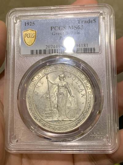 《竞宝斋》第437场 周日，周一2场连拍 （全场包邮） PCGS MS63 英国 1925 站洋 稀少年份 非普通B厂 打制精美 十字转光 收藏好品
