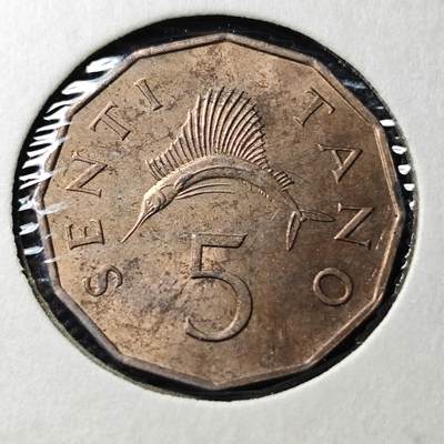 KK钱币收藏小铺  第368场  2月预留时间 周末发货 -  1966坦桑尼亚5分铜币 首年