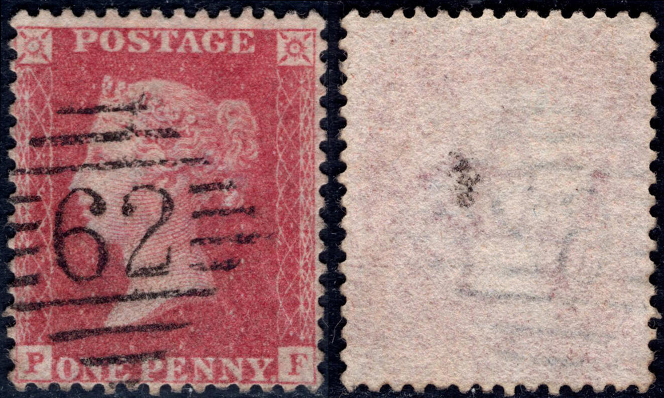 洪涛臻品批发群 精选邮票限时拍卖第1167期  红便士 星星射线版 62全戳!