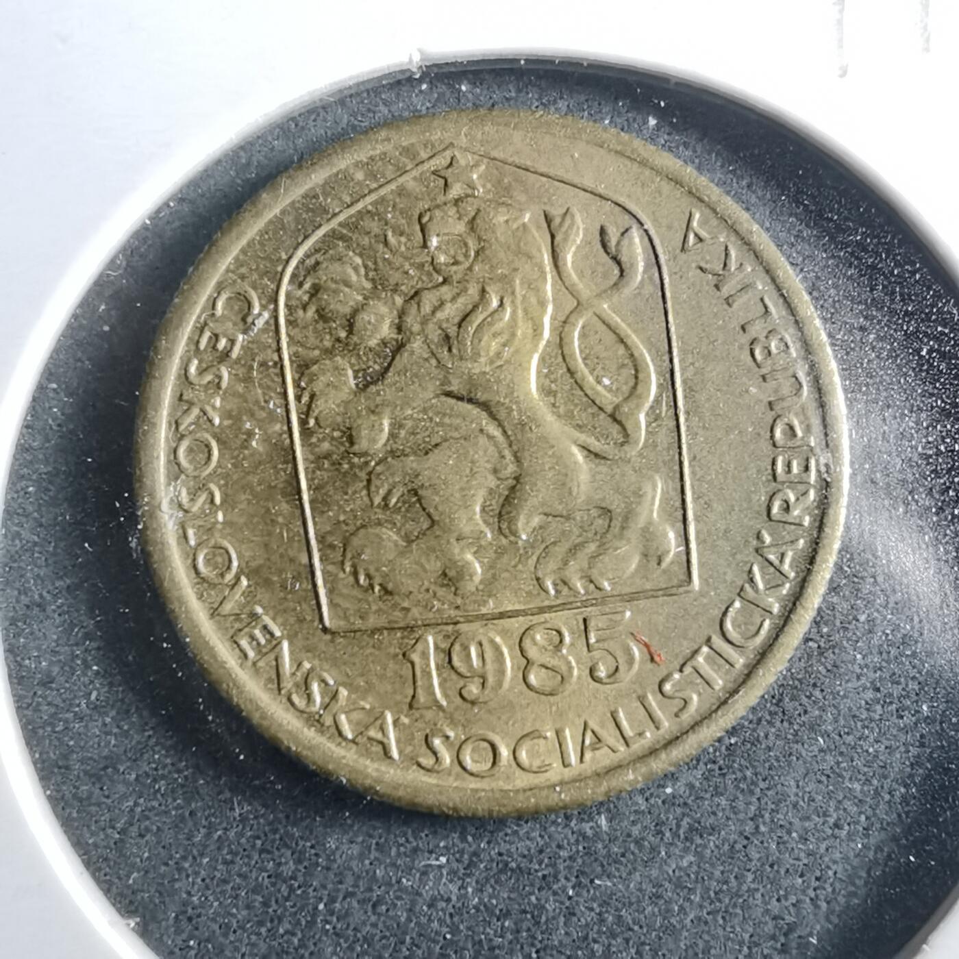 沼泽如烟--第899场 捷克斯洛伐克1985年20赫勒