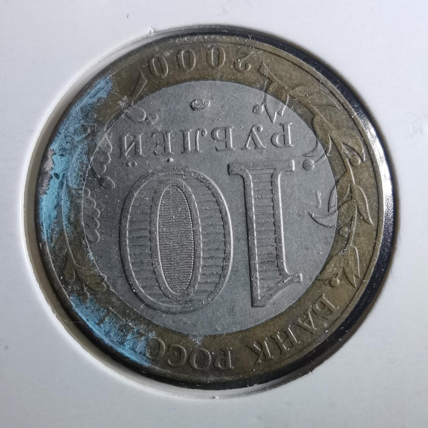 沼泽如烟--第899场