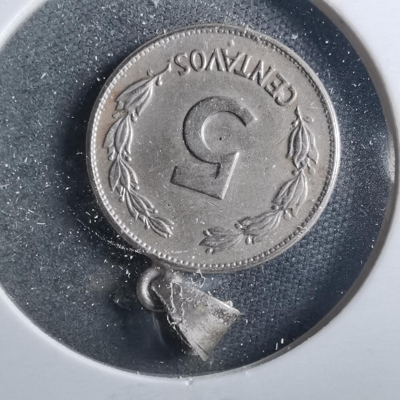 沼泽如烟--第899场 厄瓜多尔1946年五分