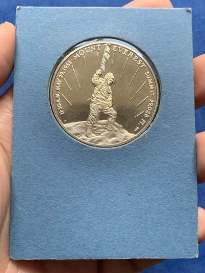 《竞宝斋》第437场 周日，周一2场连拍 （全场包邮） 1973年首次登顶珠峰20周年克朗型纪念章，39mm。人类首次登顶珠穆朗玛峰发生在‌1953年‌，由新西兰登山家埃德蒙·希拉里和尼泊尔向导丹增·诺尔盖于1953年5月29日完成。‌