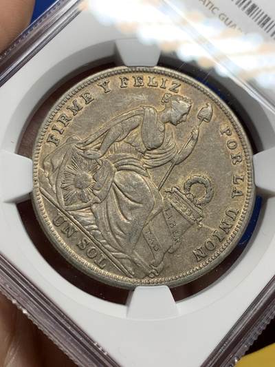 《竞宝斋》第437场 周日，周一2场连拍 （全场包邮） NGC XF45 秘鲁1925年坐人1索尔银币