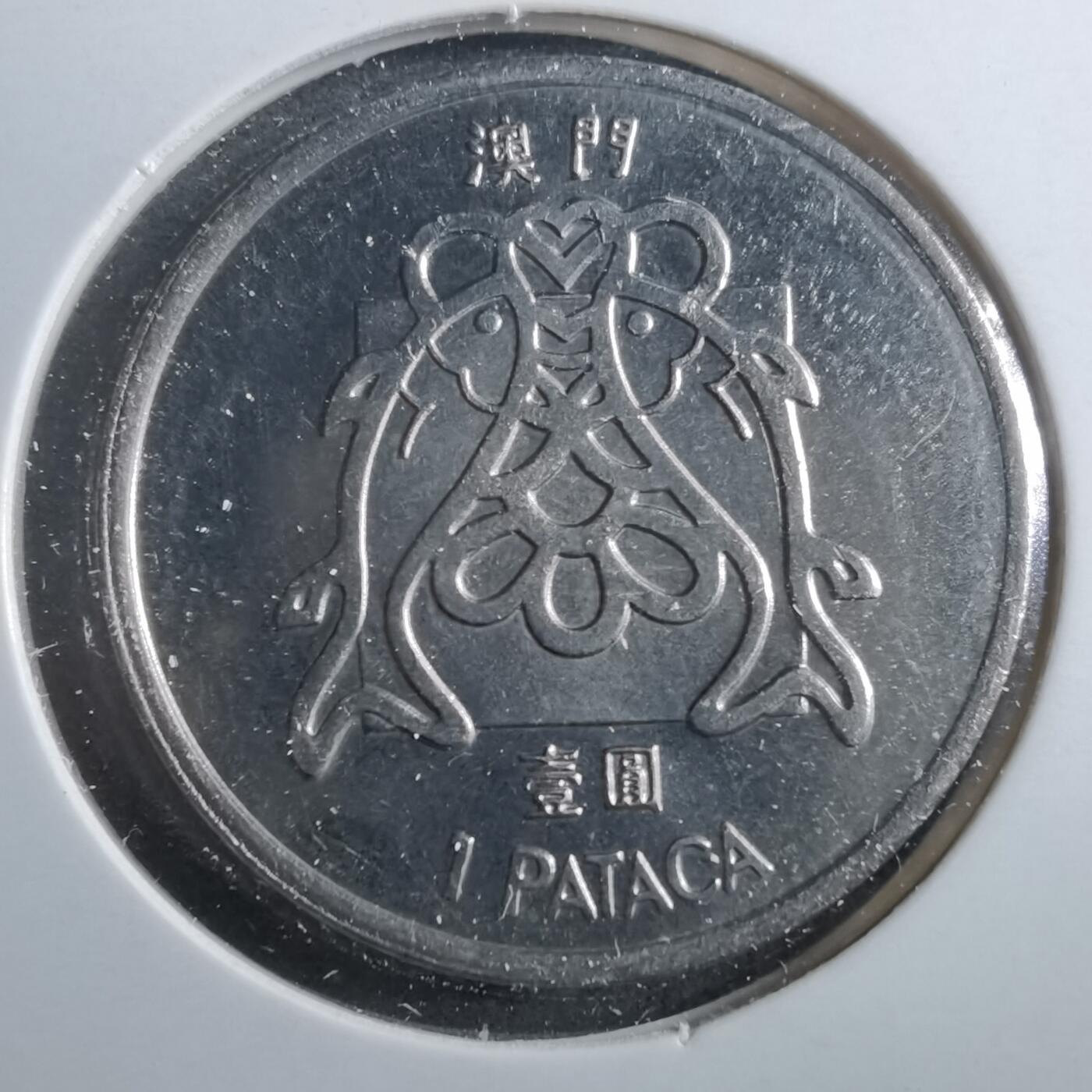 沼泽如烟--第899场 澳门1983年一元