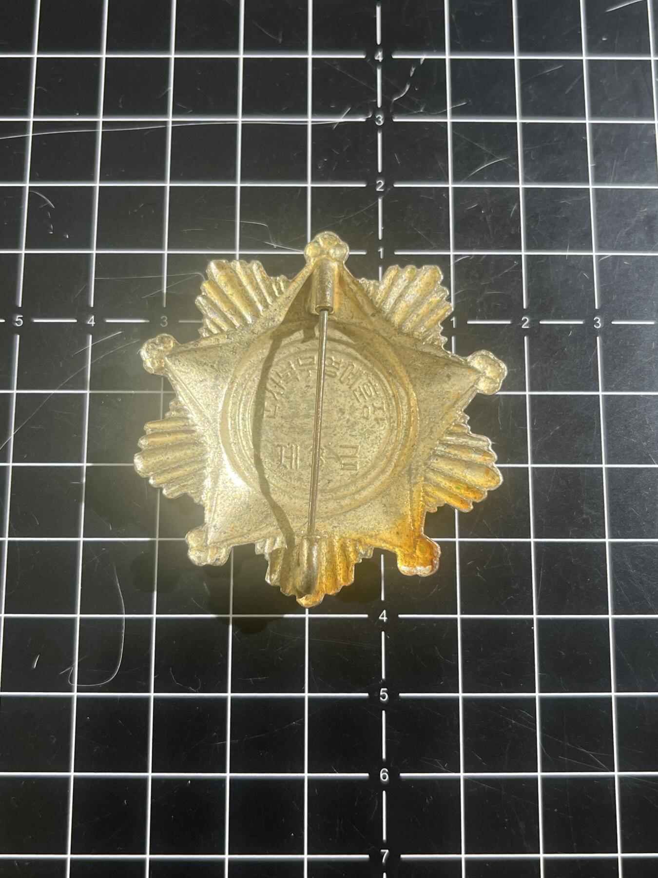 古冰库章牌勋赏收藏第46场拍卖 朝鲜海陆空三军纪念章