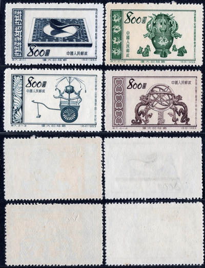 洪涛臻品批发群 精选邮票限时拍卖第1171期  - 特7伟大祖国 新全套上品