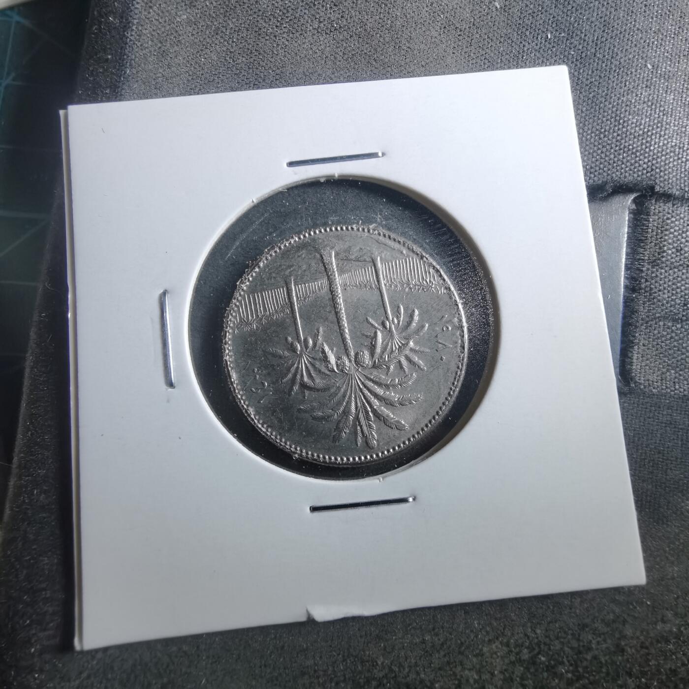 沼泽如烟--第899场 伊拉克