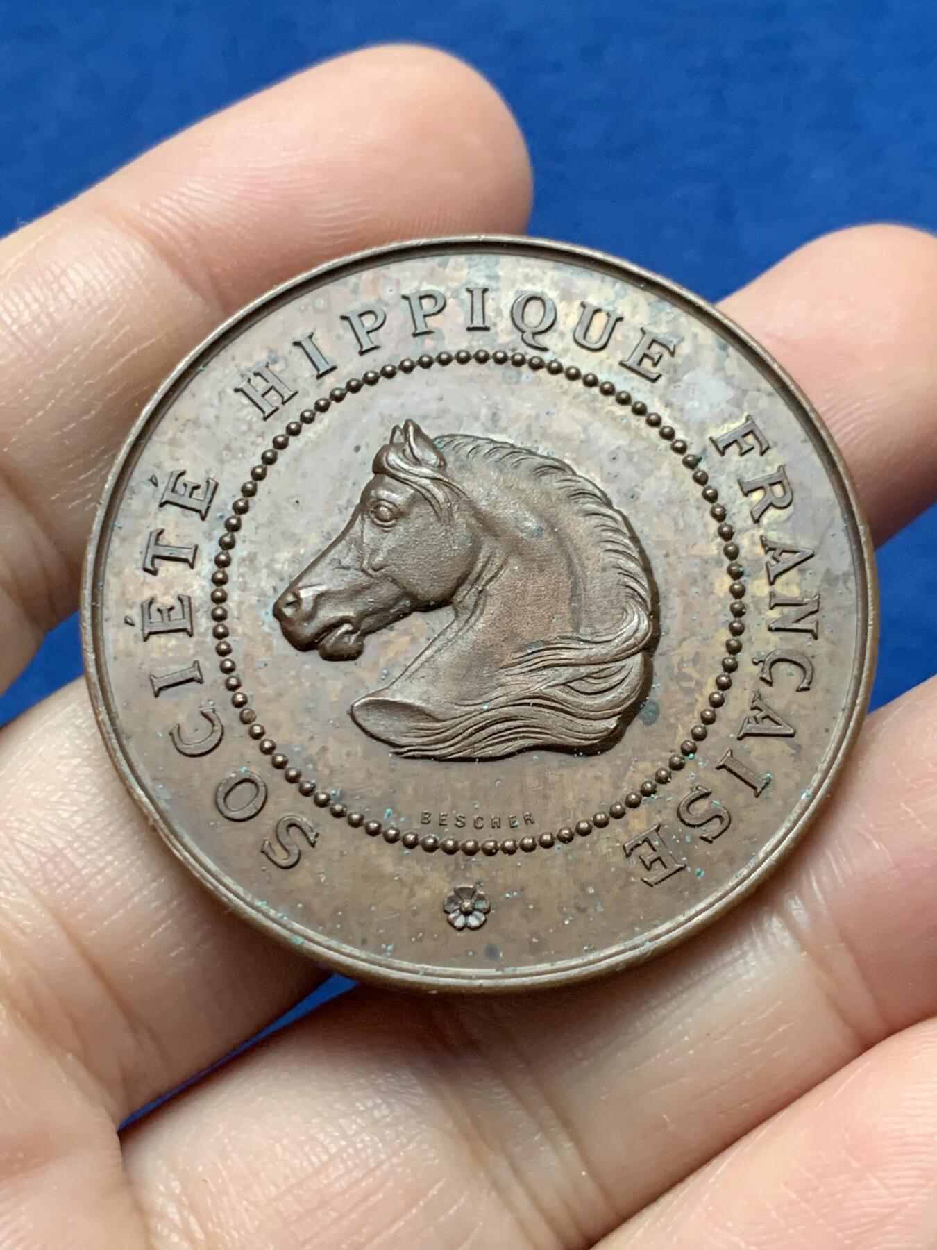 《竞宝斋》第437场 周日，周一2场连拍 （全场包邮） 法国1887年马术协会铜章 34.15克 41.7mm 丰饶角铜标