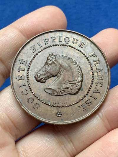 《竞宝斋》第437场 周日，周一2场连拍 （全场包邮） - 法国1887年马术协会铜章 34.15克 41.7mm 丰饶角铜标