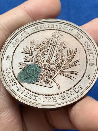 《竞宝斋》第437场 周日，周一2场连拍 （全场包邮） 比利时教育与慈善委员会纪念铜章 51.6克 50.7mm