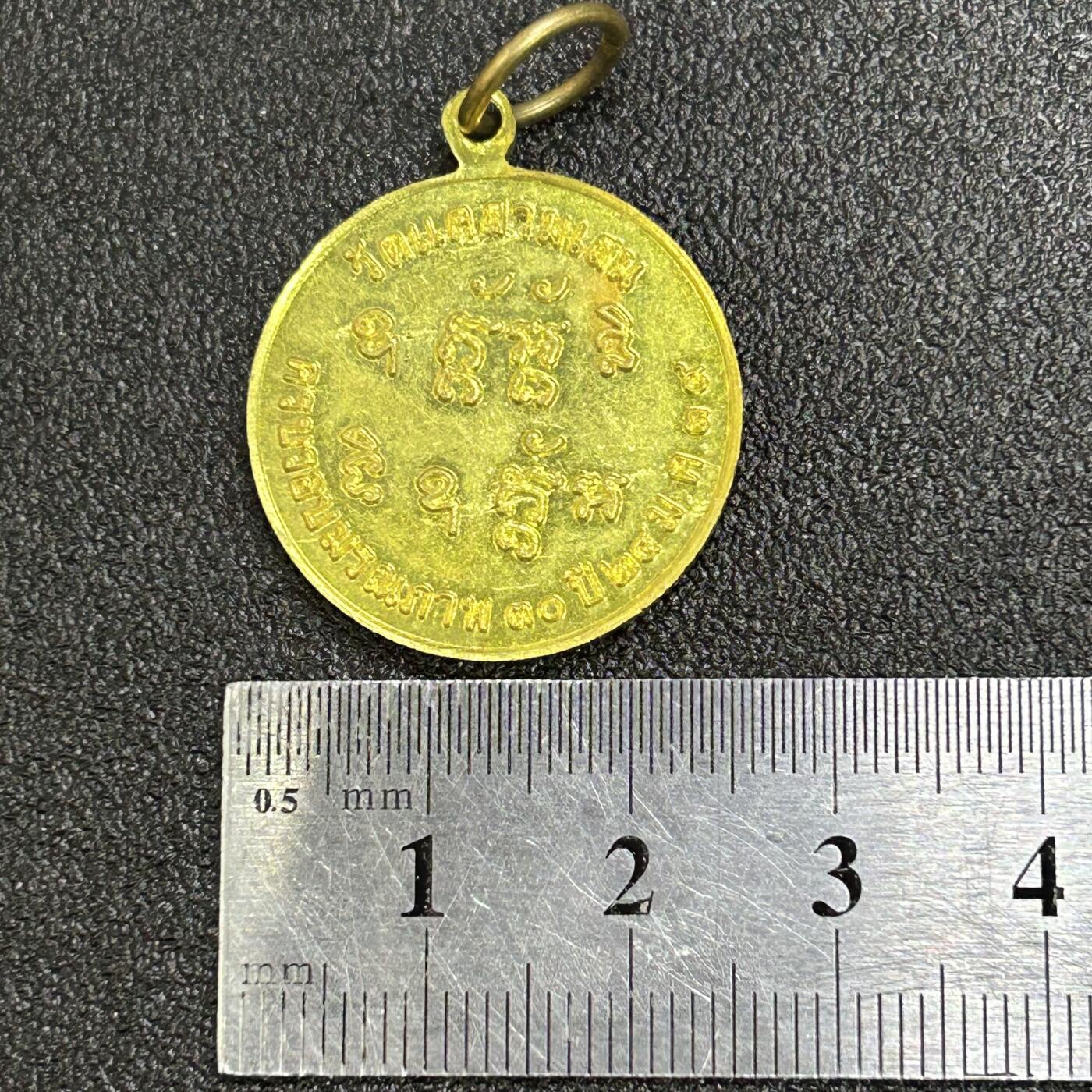 西秦中古拍卖第六十五期  泰国早期佛教徽章 高僧头像