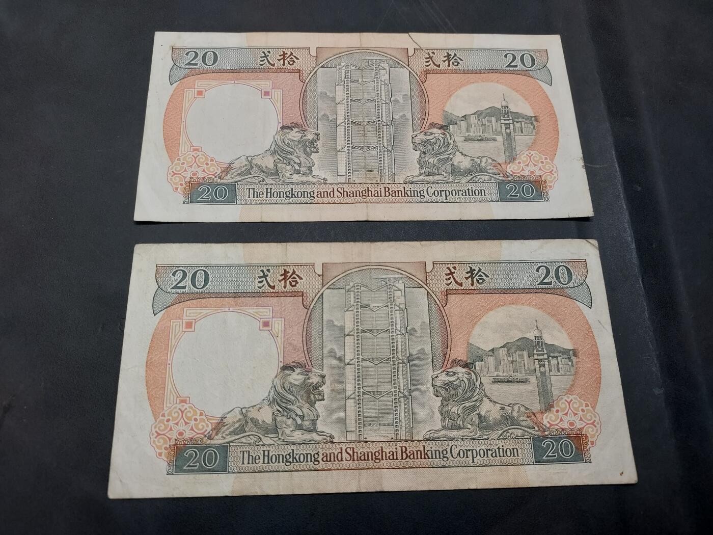 博彦收藏  11月15日 8点 钱币专场 香港 橙柴 20元 2张 流通品