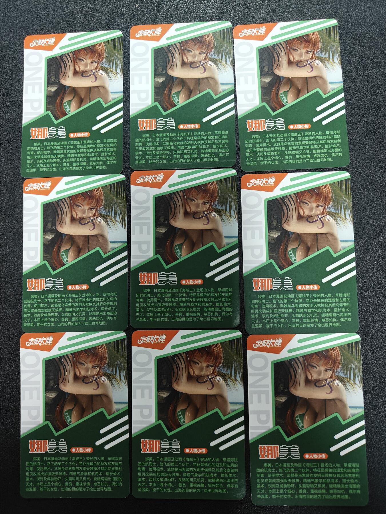 天玑星卡拍第136期《11.10周一截拍》持续收拍收评中 满赠卡需备注