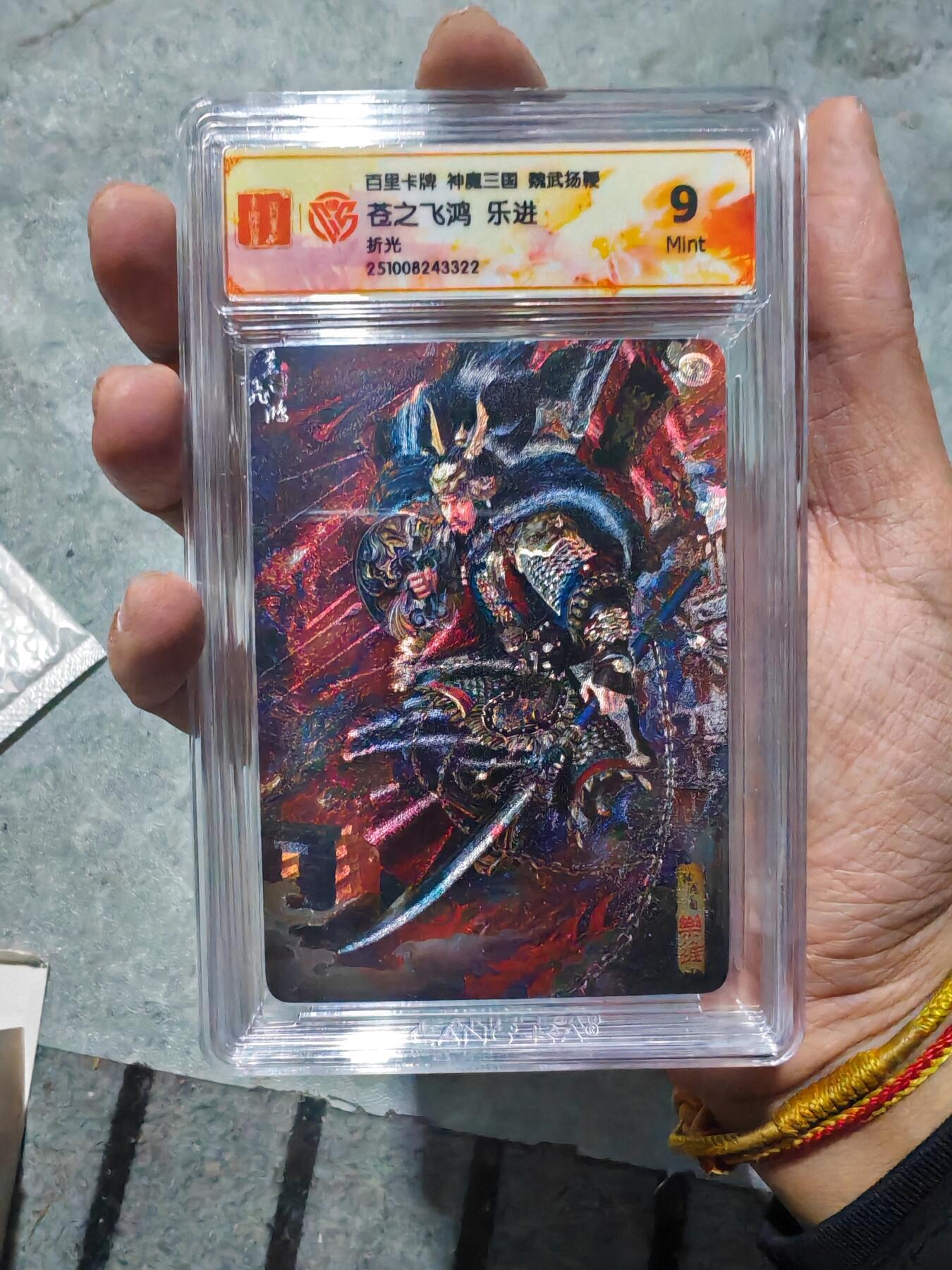 卡牌实验室开始第三次实验 【神魔三国】乐进