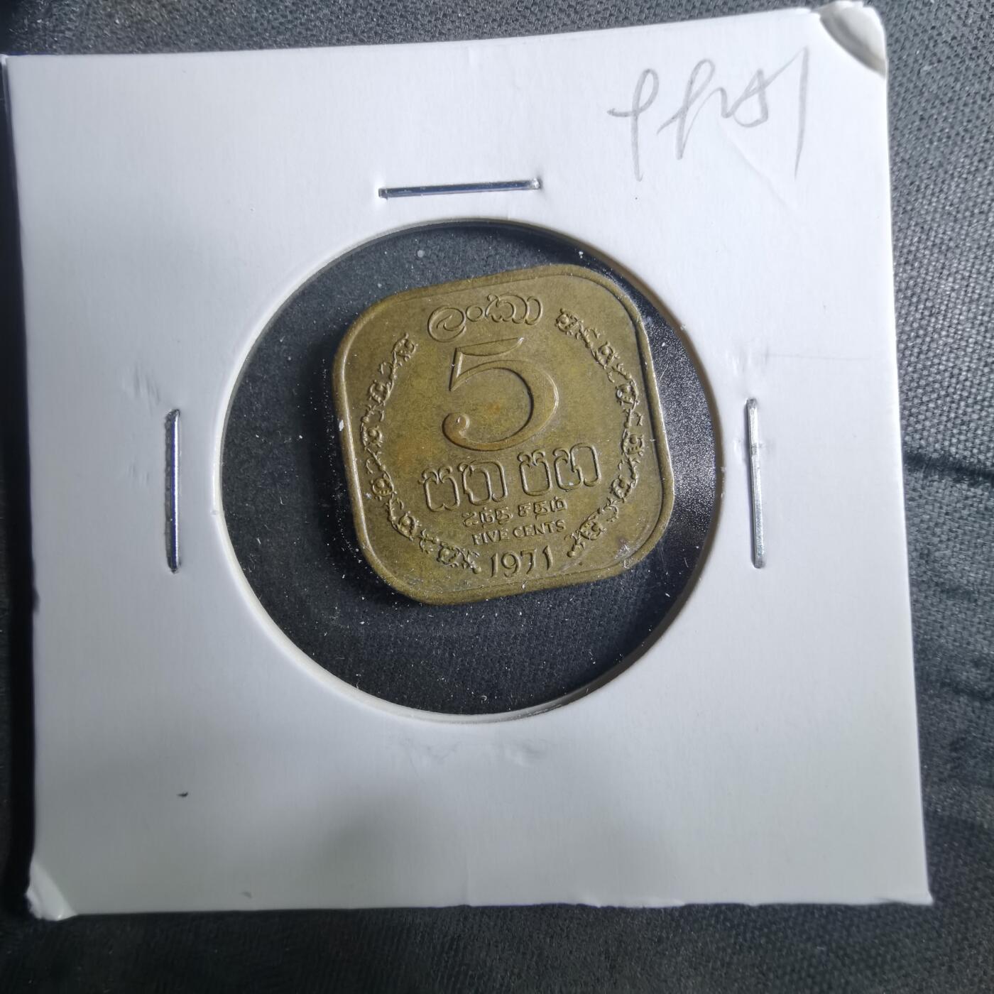 沼泽如烟--第899场 斯里兰卡1971年五分