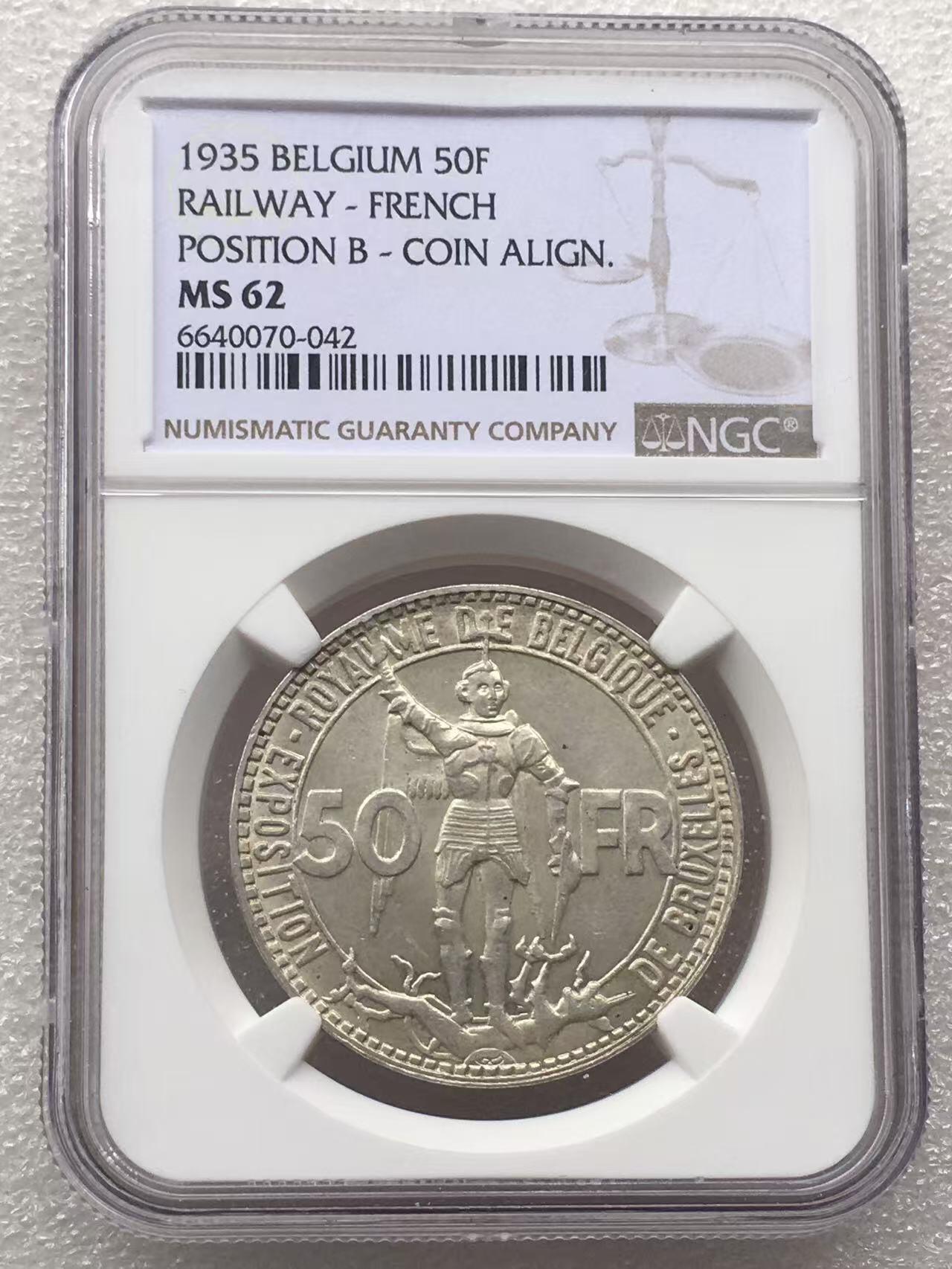 世界钱币专场拍卖 每周二开拍