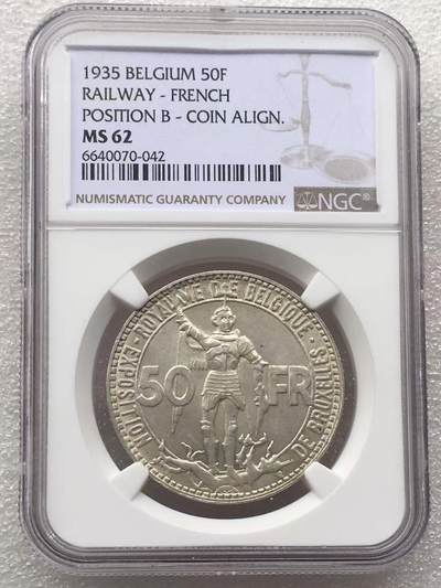 世界钱币专场拍卖 每周二开拍 - NGC MS62分1935年比利时布鲁塞尔世博会和铁路建成百年50法郎银币