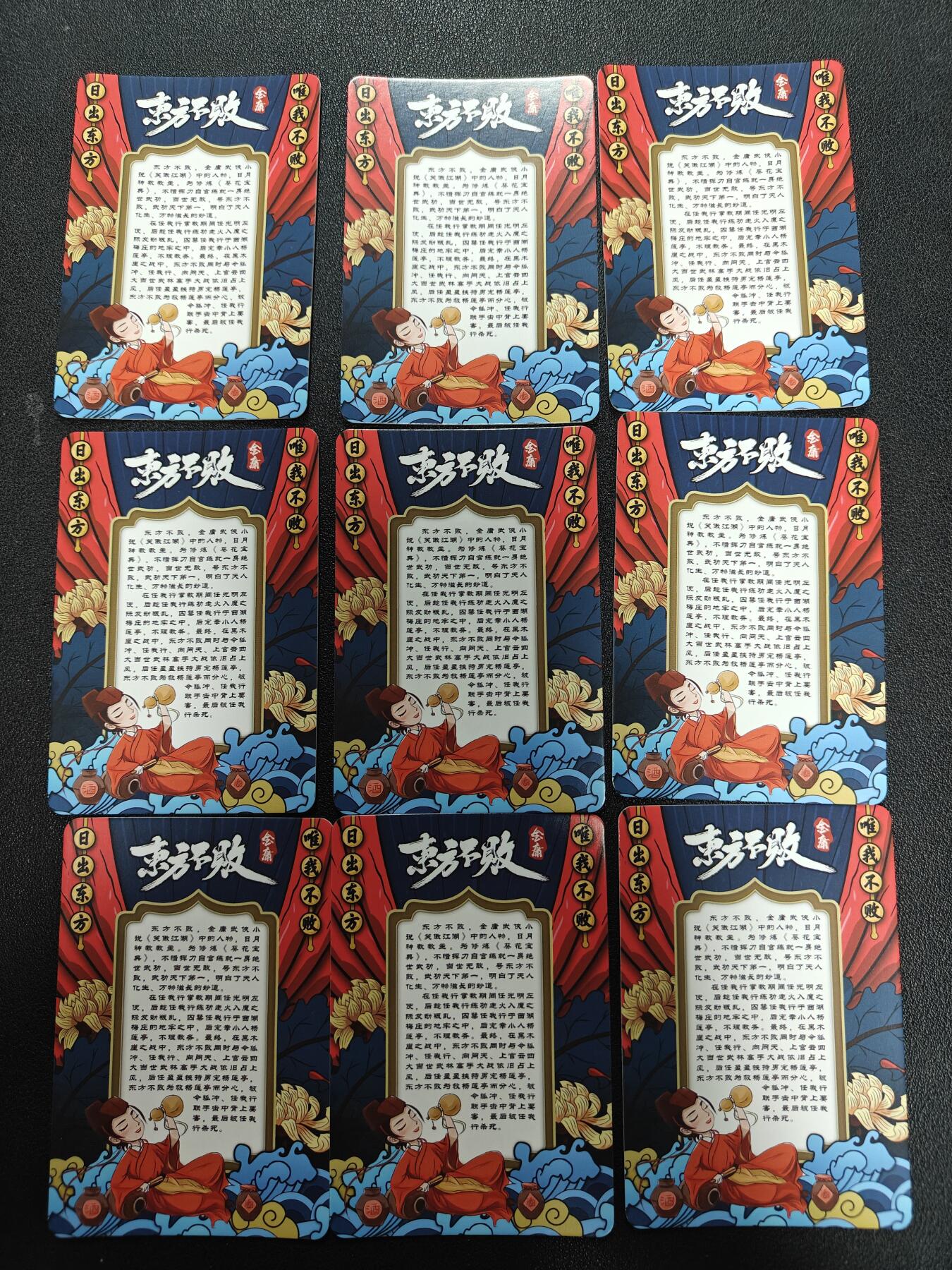 天玑星卡拍第136期《11.10周一截拍》持续收拍收评中 满赠卡需备注