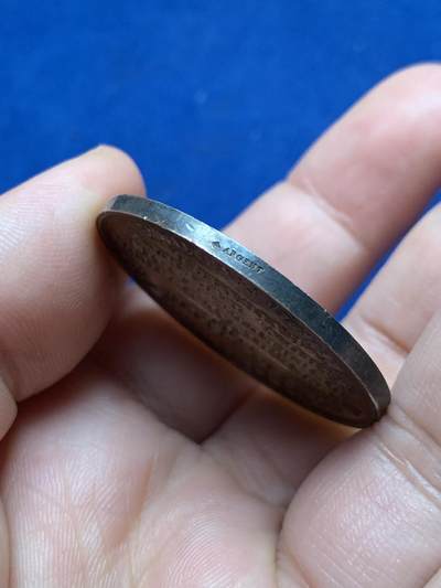 《竞宝斋》第437场 周日，周一2场连拍 （全场包邮） 1867年法国蓬图瓦斯煤气有限责任公司纪念银章 高浮雕 蜜蜂银标 18.6克 36.8mm