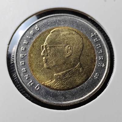 KK钱币收藏小铺  第367场  2月预留时间 周末发货 -  泰国双色币 好品