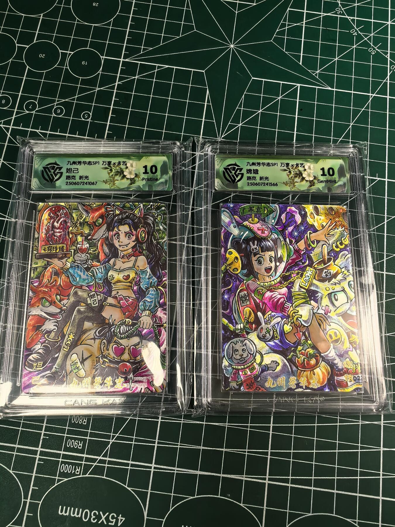 无佣金 不寄存 不收拍 链接少 我只是一个小小的卡牌收藏玩家  满150包邮非偏远  需要多宫大佬请私聊 部分卡牌设有底价（不想玩的那么累，即使有底价也会比市场价便宜的多，懂的自然懂） 拒绝小号抬价 大家放心拍 所有拍品部分套有卡膜 部分卡牌多宫 自制卡牌 不包厂瑕 放大镜 品控 勿拍 流拍商品会循环 感谢大家支持 留个关注 不定时上新 谢谢