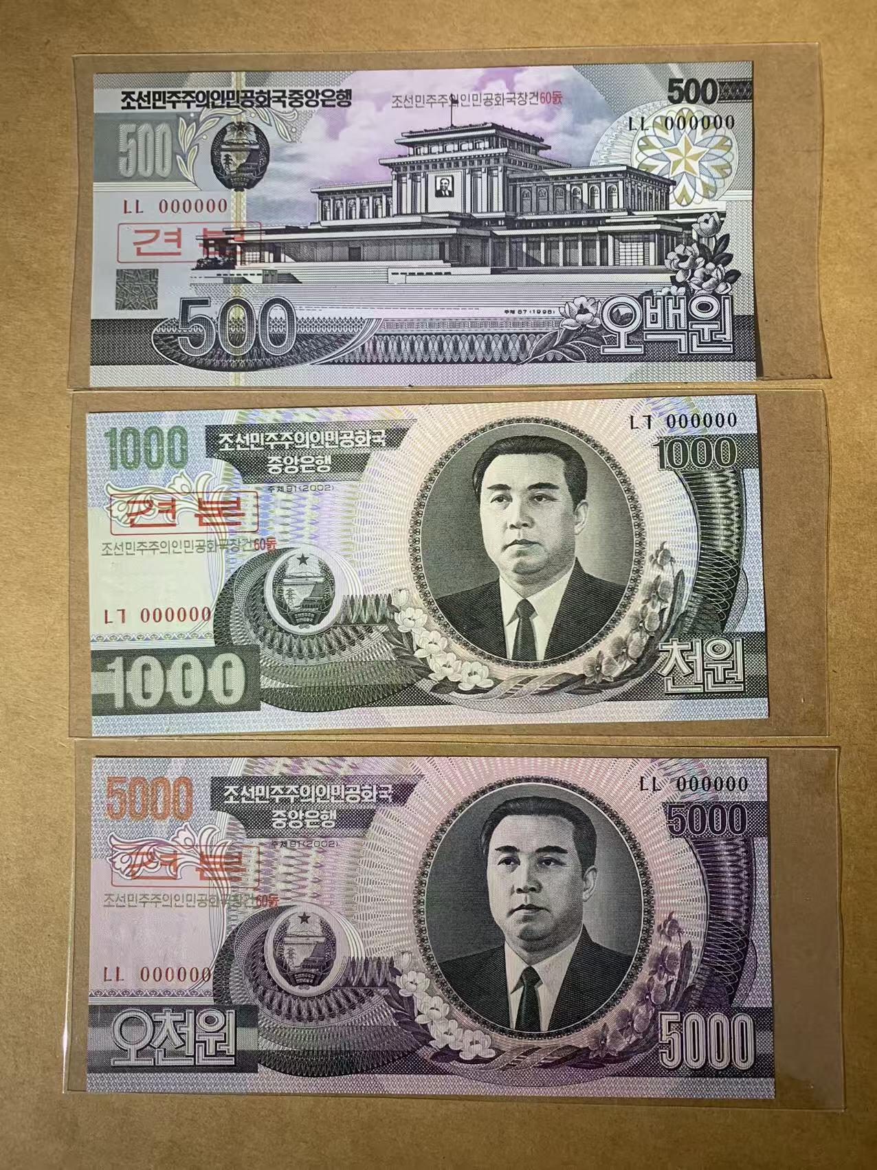 【礼羽收藏】🌏世界钱币拍卖第111期