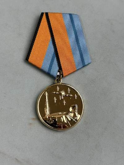 盛世勋华——号角文化勋章邮票专场拍卖第288期 - 俄罗斯国防部太空部队服役奖章，授予对象为在太空部队服役的军人，需满足服役满20年、工作积极勤勉且在职责中表现突出的条件，同时要求获得者已荣获太空部队的“功勋”荣誉徽章；奖章是对其长期坚守太空相关军事岗位、助力太空部队建设的认可。