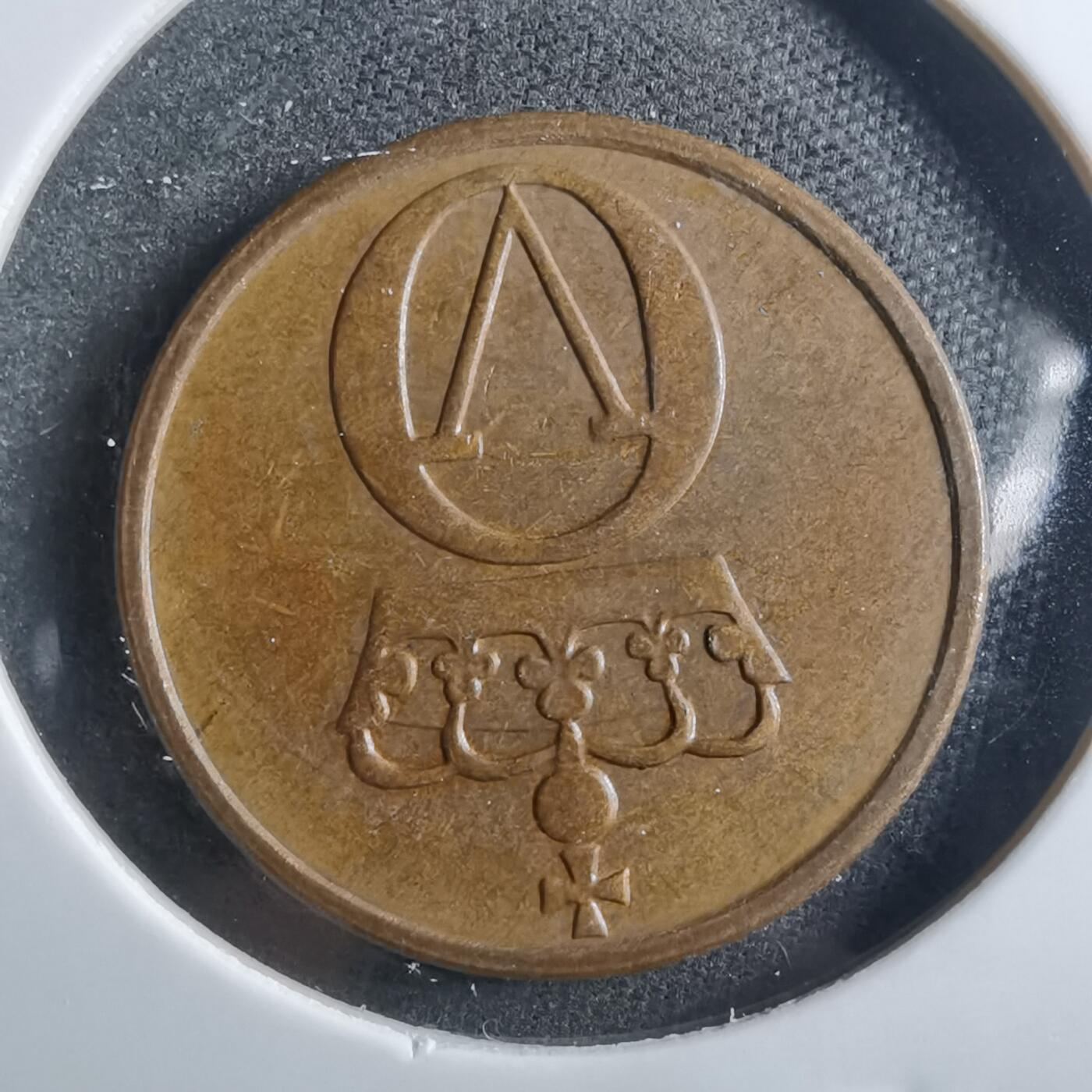 沼泽如烟--第899场 挪威1971年2欧尔