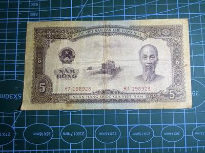 【炜奕收藏】，第五十期 - 1958年越南5盾，流通品相，中国代印，海鸥水印，号码无47尾8