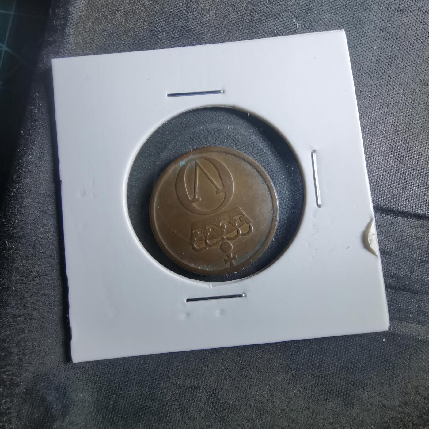 沼泽如烟--第899场 挪威1959年2欧尔