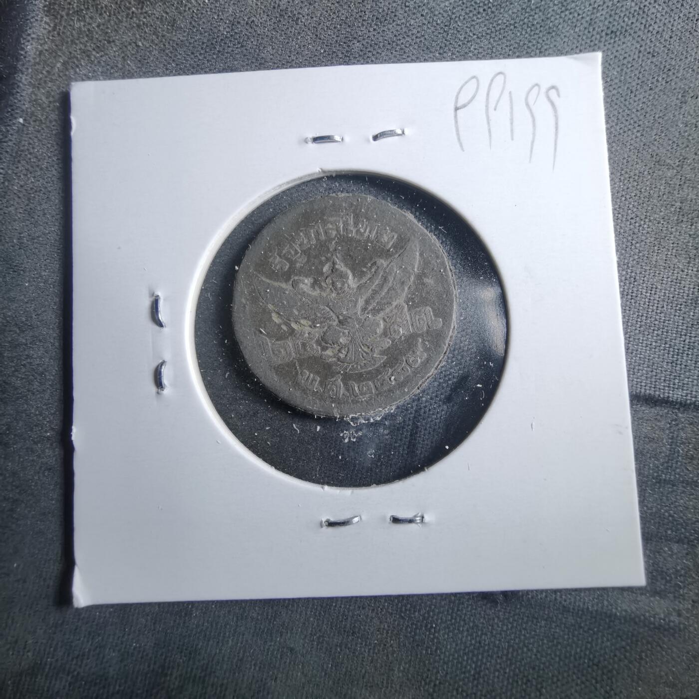 沼泽如烟--第899场 泰国