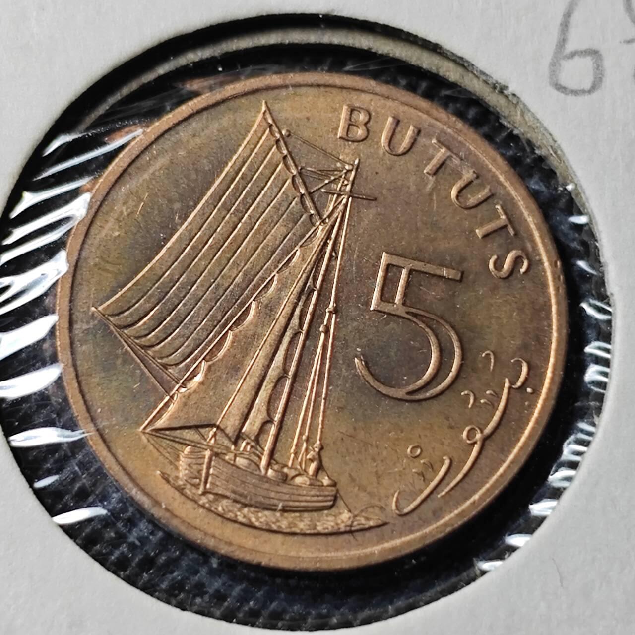 KK钱币收藏小铺  第368场  2月预留时间 周末发货  1971冈比亚5分 好品