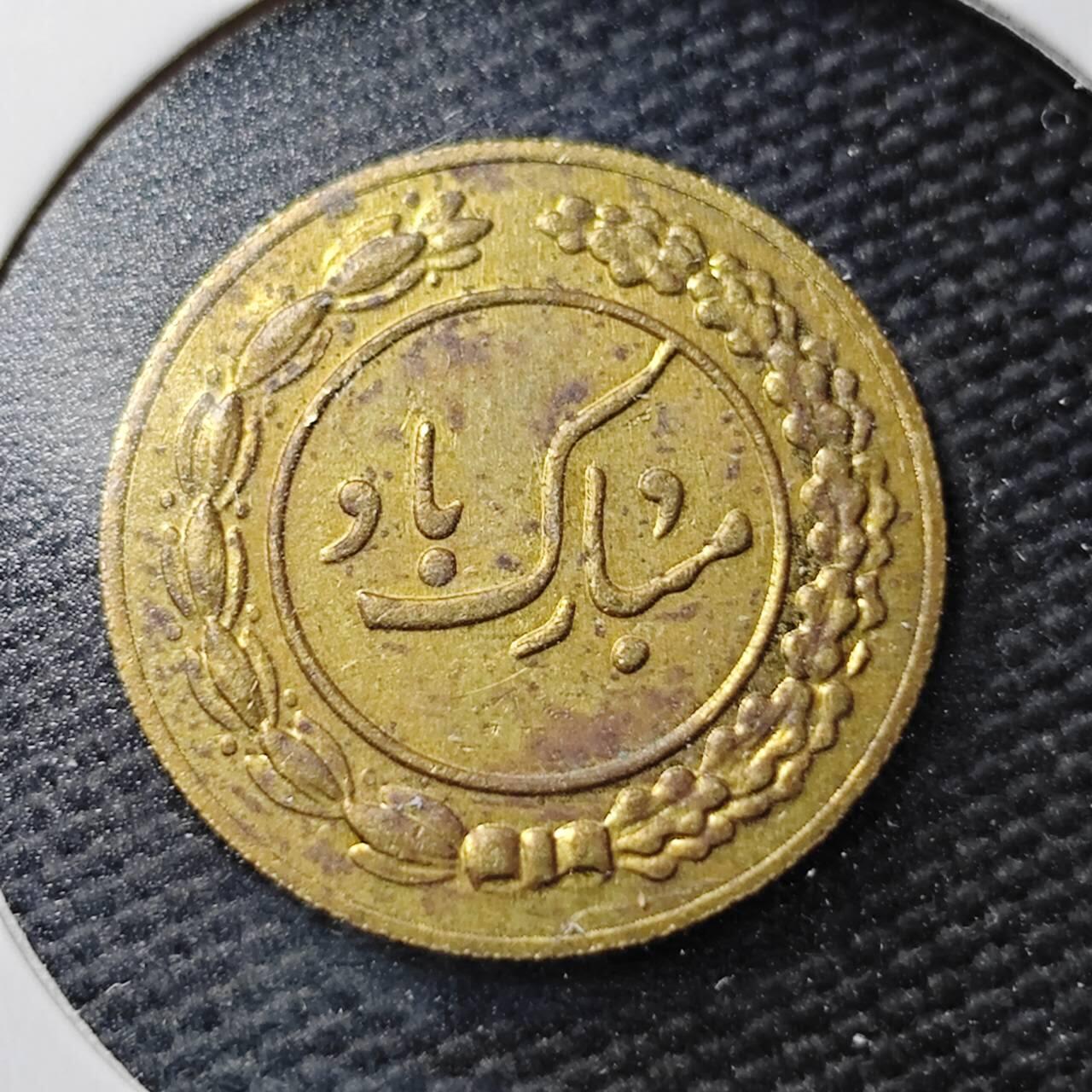 KK钱币收藏小铺  第367场  2月预留时间 周末发货