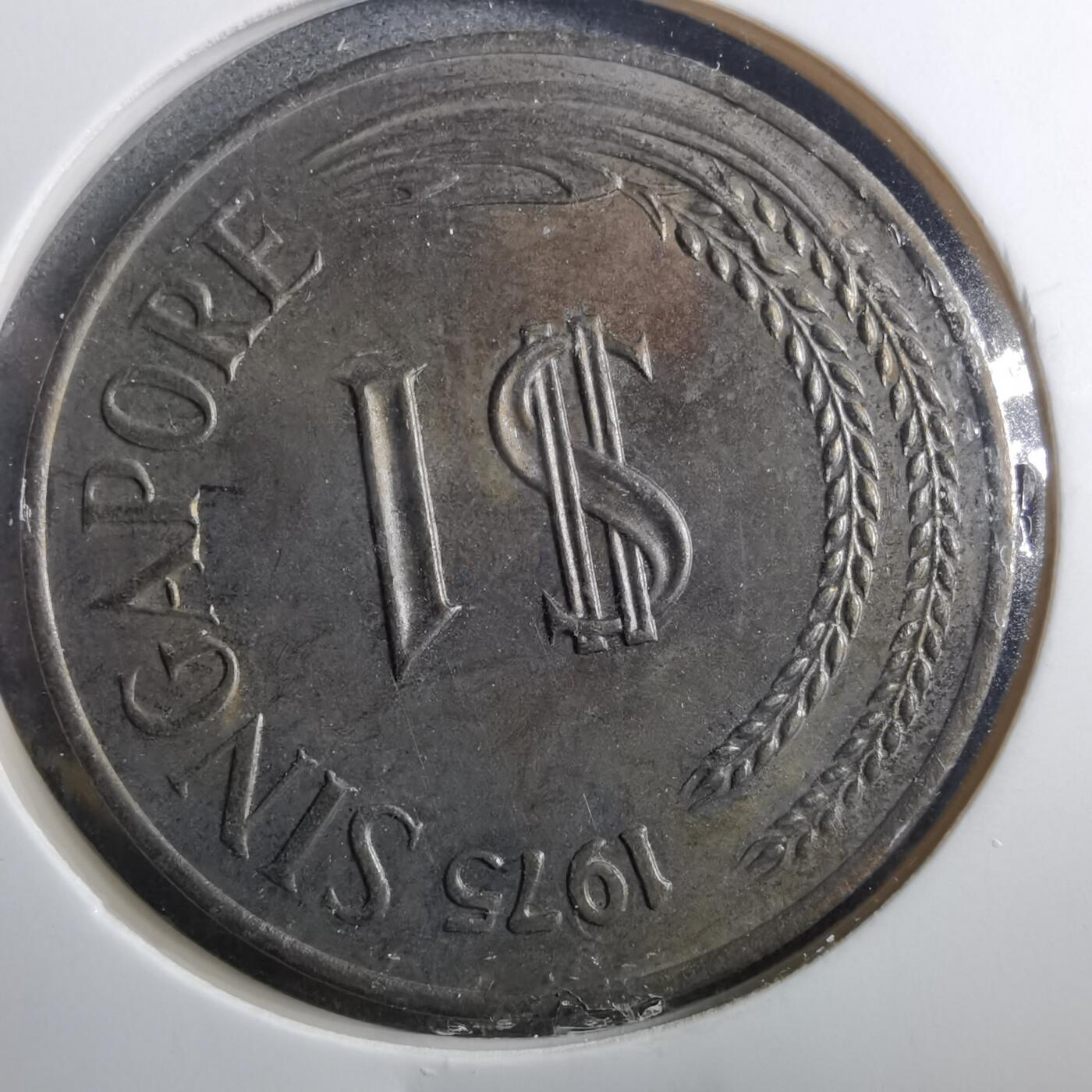 沼泽如烟--第899场 新加坡1975年一元