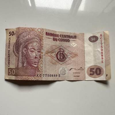 🌹外币初藏🌹🐯2025年第126场  每周二四六晚8️⃣点 接代拍 - 刚果2007年50法郎