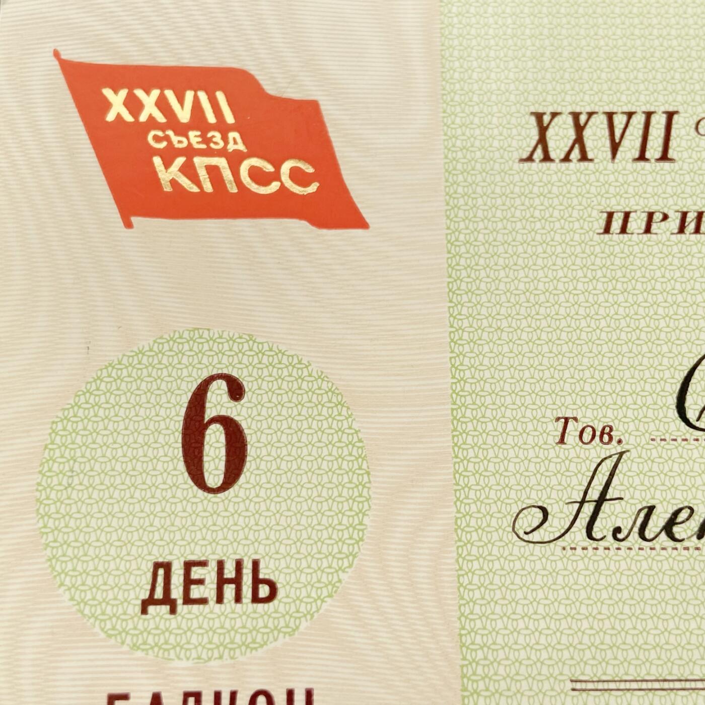 熹将军2025年秋冬小拍14 总55期