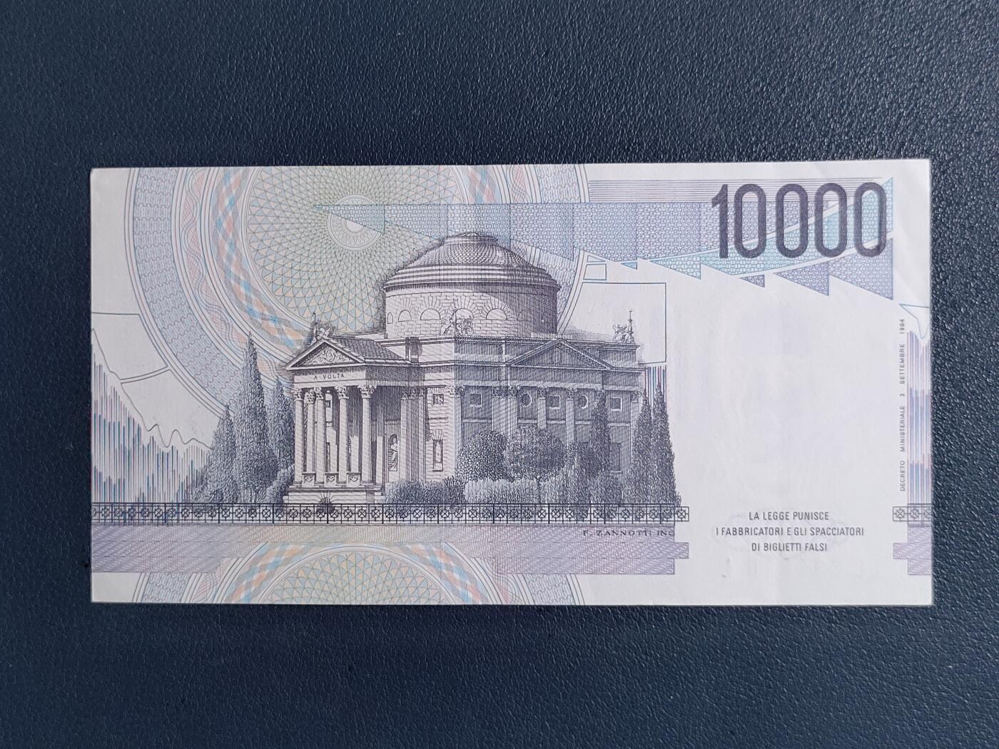 中外各国钞、纪念钞、券专场（第三十三场） 意大利1984年版10000里拉纸币（政治家：尼科洛·马基雅维利）有折，介意勿拍