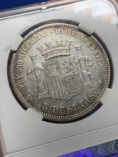 《竞宝斋》第437场 周日，周一2场连拍 （全场包邮） CNCS XF45 西班牙1870年拿花女神5比塞塔银币